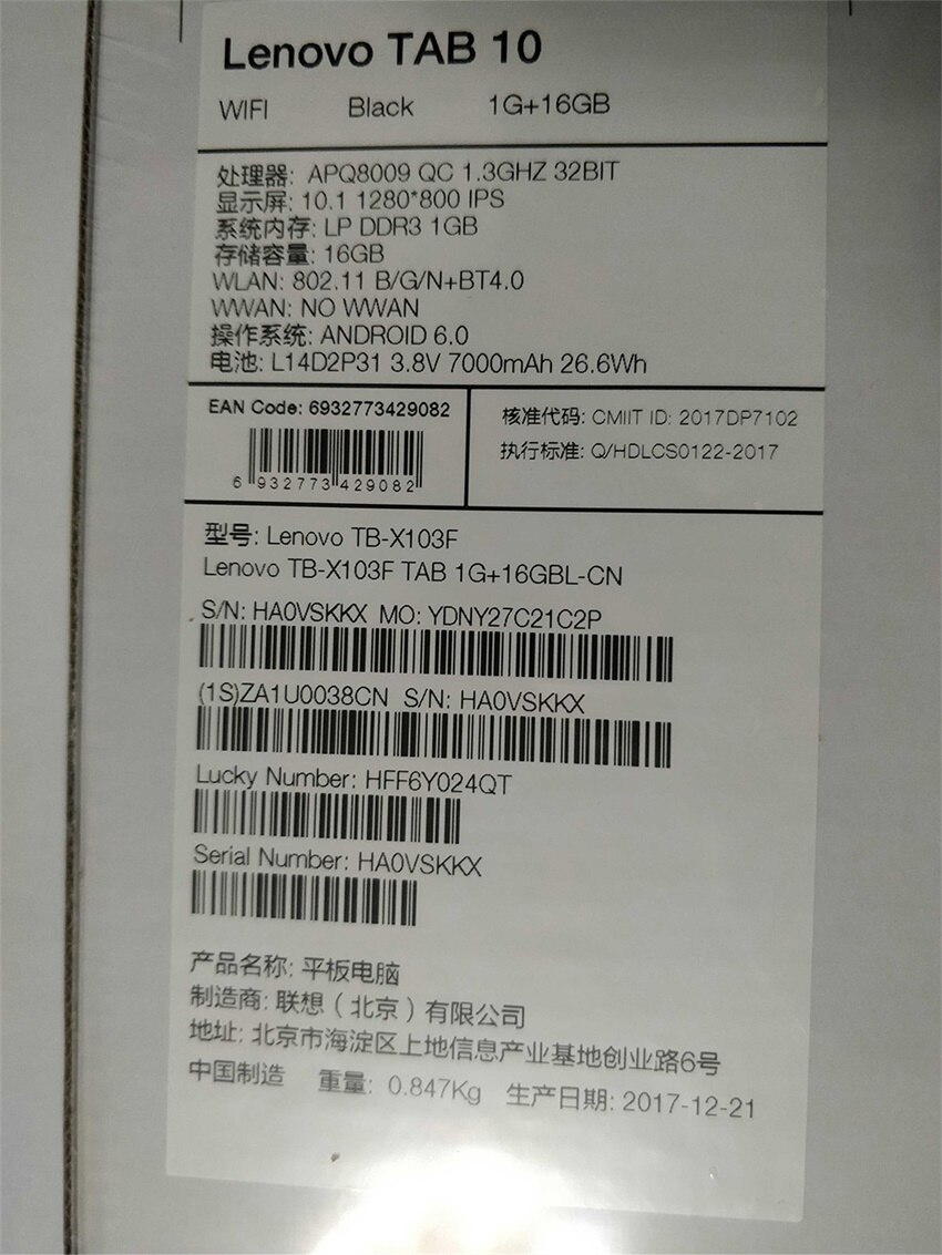 Lenovo 10 inch TB-X103F 1G RAM 16G ROM quad core android 6 tablet pc GPS 7000mAh wifi version